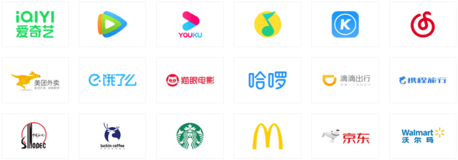 數(shù)字權(quán)益商品